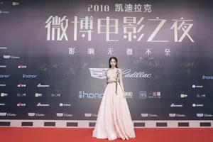 关晓彤粉色长裙性感图片_5