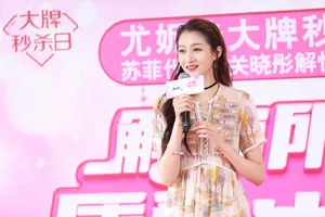 关晓彤穿印花粉裙性感图片_4
