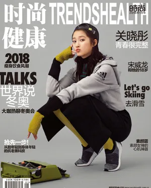 关晓彤时尚健康杂志性感封面写真图片_6