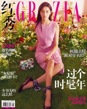 关晓彤时尚杂志时髦甜美写真图片_6