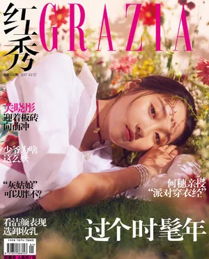 关晓彤时尚杂志时髦甜美写真图片_7