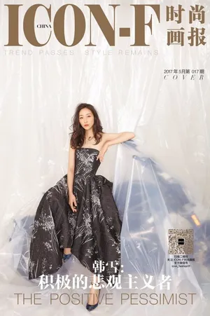 韩雪时尚画报杂志封面写真图片