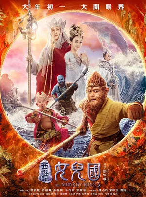赵丽颖《西游记女儿国》高清剧照图片
