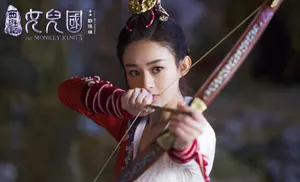 赵丽颖《西游记女儿国》高清剧照图片_2