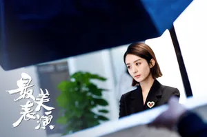 《最美表演》赵丽颖最新剧照图片_2