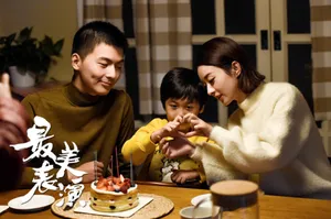 《最美表演》赵丽颖最新剧照图片_4