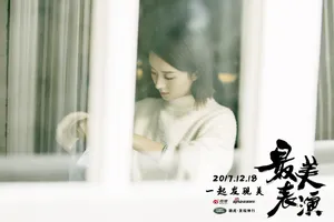 赵丽颖《最美表演》剧照图片_2