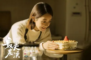 赵丽颖《最美表演》剧照图片_3