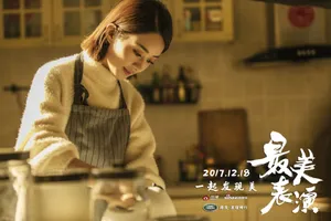 赵丽颖《最美表演》剧照图片_4