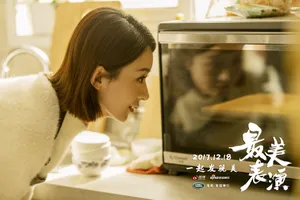 赵丽颖《最美表演》剧照图片_5