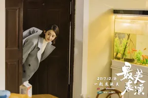 赵丽颖《最美表演》剧照图片_6