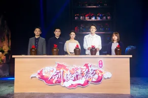 赵丽颖剑侠情缘江湖盛典活动照片_5