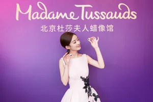 赵丽颖北京杜莎夫人签约活动照图片_5