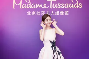 赵丽颖北京杜莎夫人签约活动照图片_8