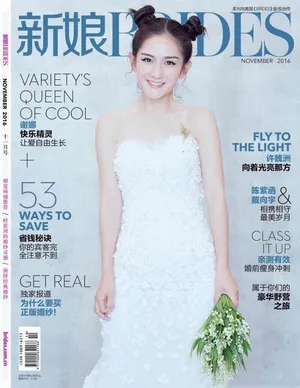 谢娜性感魅惑时尚大片写真图片_8