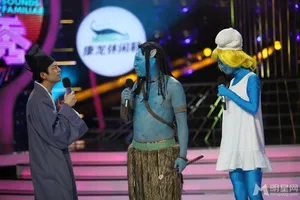 众星齐聚百变大咖秀同谢娜上演3D阿凡达谢娜图片_2