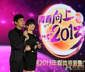 快乐家族出席新片发布会何炅谢娜玩亲密谢娜图片何炅图片_2