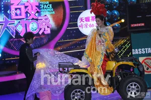 谢娜百变大咖秀扮女儿国国王谢娜图片_4