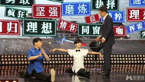 艺术人生致青春谢娜朱军大跳交谊舞谢娜图片_9