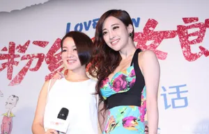 粉红女郎闺蜜见面会阿雅否认谢娜怀孕阿雅图片