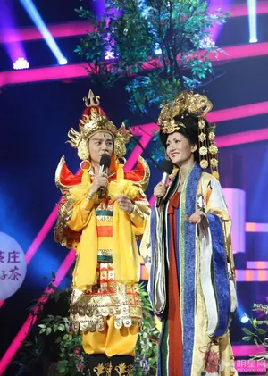 百变大咖秀第五季现场照谢娜变霸气武则天谢娜图片_4