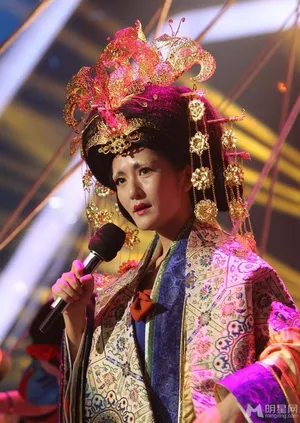 百变大咖秀第五季现场照谢娜变霸气武则天谢娜图片_8