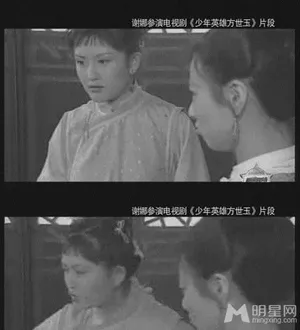 谢娜节目自曝减肥经历昔日剧照流出谢娜图片