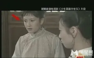 谢娜早期罕见青涩照曝光造型堪比村姑谢娜图片_11