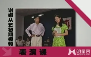 谢娜早期罕见青涩照曝光造型堪比村姑谢娜图片_12