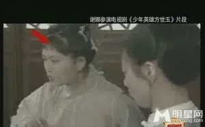 谢娜早期罕见青涩照曝光造型堪比村姑谢娜图片_19