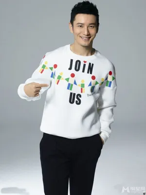 众星晒公益照舒淇谢娜甜美出镜谢娜图片舒淇图片_5