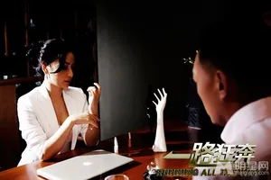 一路狂奔精彩剧照谢娜何炅李梦男主演谢娜图片何炅图片_9