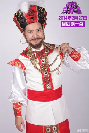 百变大咖秀第七期剧照何炅谢娜戏说乾隆谢娜图片何炅图片_9