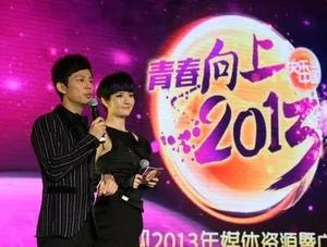 快乐家族出席新片发布会何炅谢娜玩亲密_2