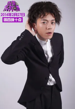 百变大咖秀第七期剧照何炅谢娜戏说乾隆_3