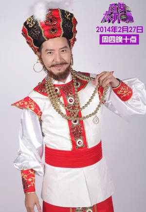 百变大咖秀第七期剧照何炅谢娜戏说乾隆_9