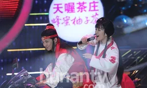 百变大咖秀谢娜扮林黛玉何炅扮贾宝玉_9