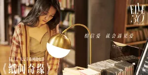 高圆圆微电影时尚性感海报图片_7