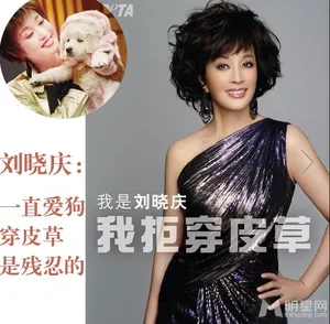 大S高圆圆尚雯婕华人女星为动物全裸代言大盘点_10