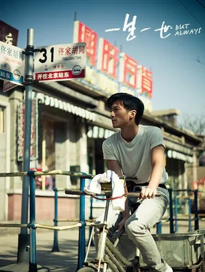 男神与女神的邂逅高圆圆情迷谢霆锋