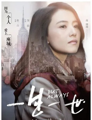 男神与女神的邂逅高圆圆情迷谢霆锋_4