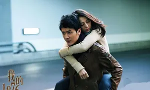 2013年国美推出《我的1876》冯绍峰高圆圆倾情演出