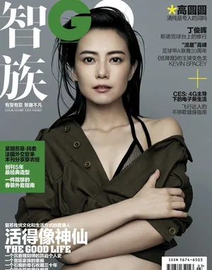 高圆圆全新GQ大片性感演绎湿身诱惑_2