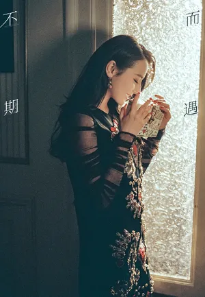 迪丽热巴成熟妩媚写真图片_4