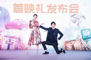 迪丽热巴《21克拉》发布会图片_3