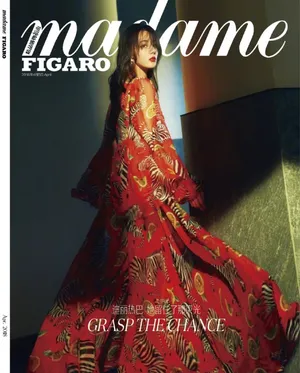 迪丽热巴妩媚性感杂志时尚大片写真图片_2