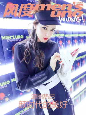 迪丽热巴杂志封面青春性感写真_6