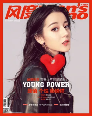 迪丽热巴时尚杂志性感封面写真图片_3