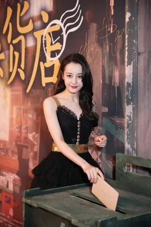 迪丽热巴《解忧杂货店》发布会现场图片_2