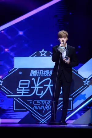 鹿晗获奖图片：亚洲全能艺人奖项_2